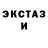 Alpha-PVP кристаллы TLastPunisher