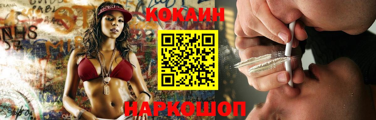 Cocaine  как найти наркотики  Вход с VPN  Азнакаево  Cocaine 98% 
