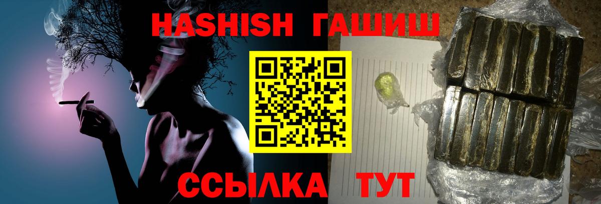 Азнакаево  Канабис  Вход с VPN  MDMA  ГАШИШ  Меф  