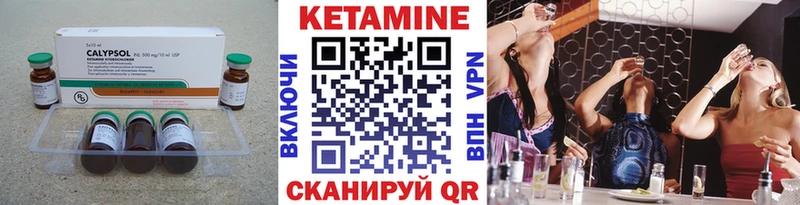 MEGA   даркнет сайт  Азнакаево  КЕТАМИН VHQ 