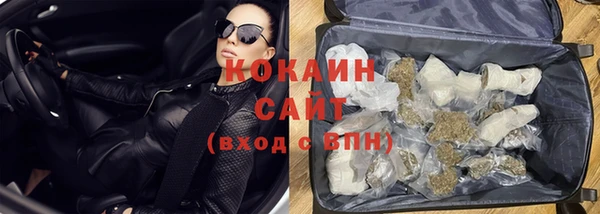 гашиш Мурманск