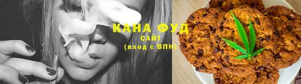 марихуана Абинск