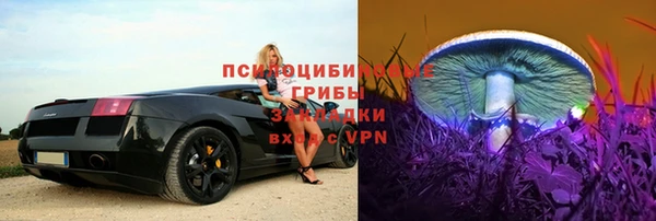 марихуана Абинск