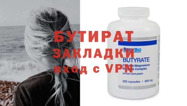 наркотики Абдулино