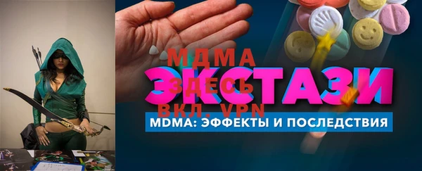 марихуана Абинск