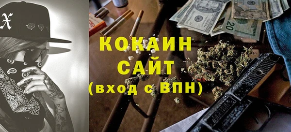 a pvp Абаза