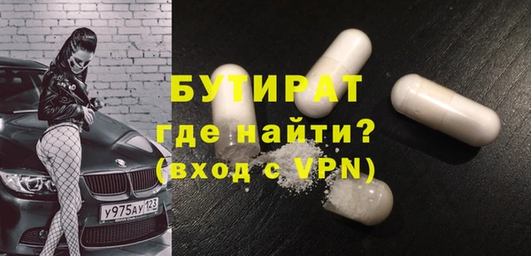 марихуана Абинск