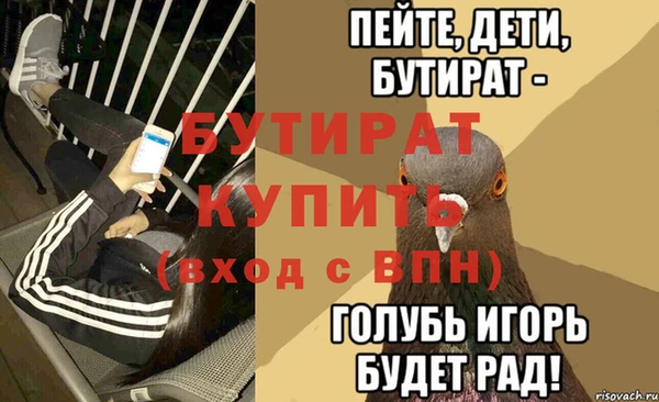 наркотики Абдулино