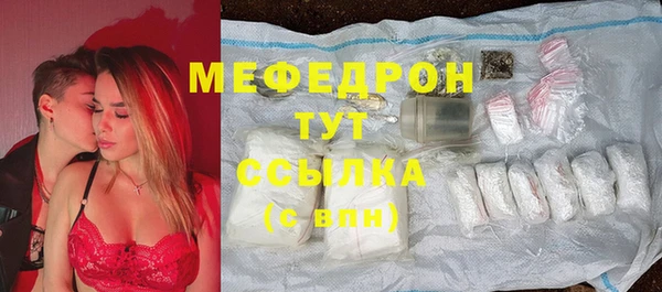 марихуана Абинск