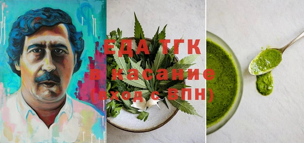 наркотики Абдулино