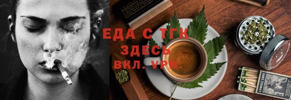 ALPHA PVP Орск