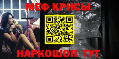 бошки Чебаркуль