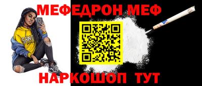 бошки Чебаркуль