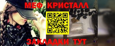 соль ск Чапаевск