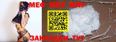 соль ск Чапаевск