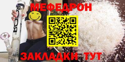 бошки Чебаркуль