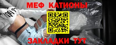 соль ск Чапаевск