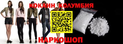 соль ск Чапаевск