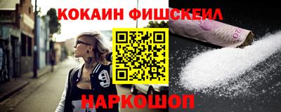 соль ск Чапаевск