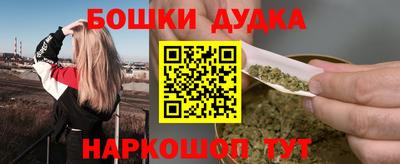 бошки Чебаркуль
