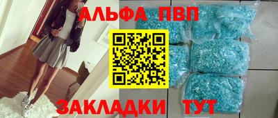 соль ск Чапаевск