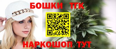 бошки Чебаркуль
