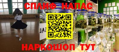 бошки Чебаркуль