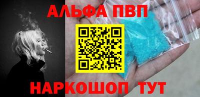 соль ск Чапаевск
