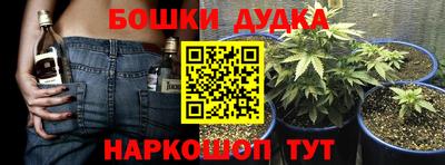 бошки Чебаркуль
