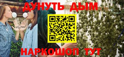 гашиш Чебоксары