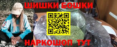 бошки Чебаркуль