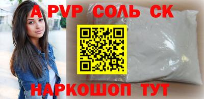 гашиш Чебоксары