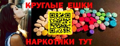 бошки Чебаркуль