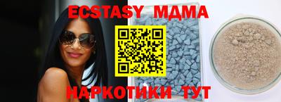 соль ск Чапаевск