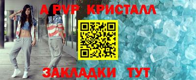 бошки Чебаркуль