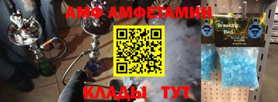 бошки Чебаркуль