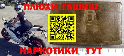 соль ск Чапаевск
