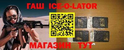 соль ск Чапаевск