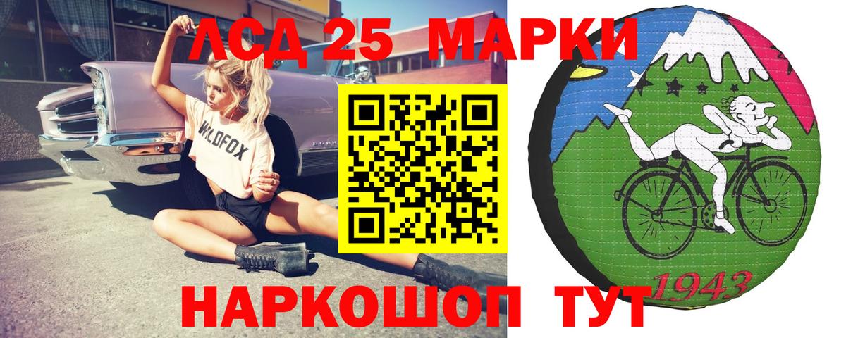 Лсд 25 экстази  Вход с VPN  Азнакаево  Лсд 25 экстази кислота  Лсд 25 экстази кислота 
