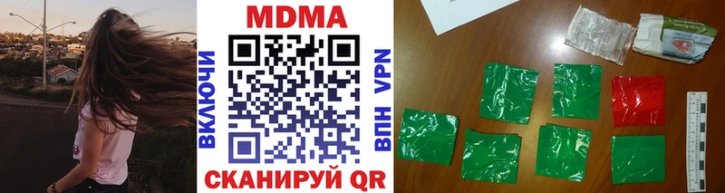 наркотики  Азнакаево  MDMA кристаллы 