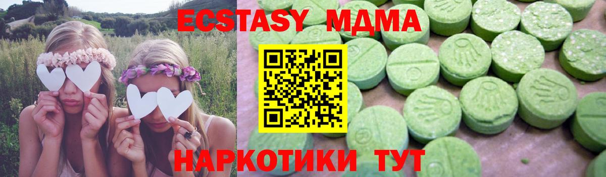 МДМА кристаллы  Вход с VPN  МДМА кристаллы  Азнакаево 