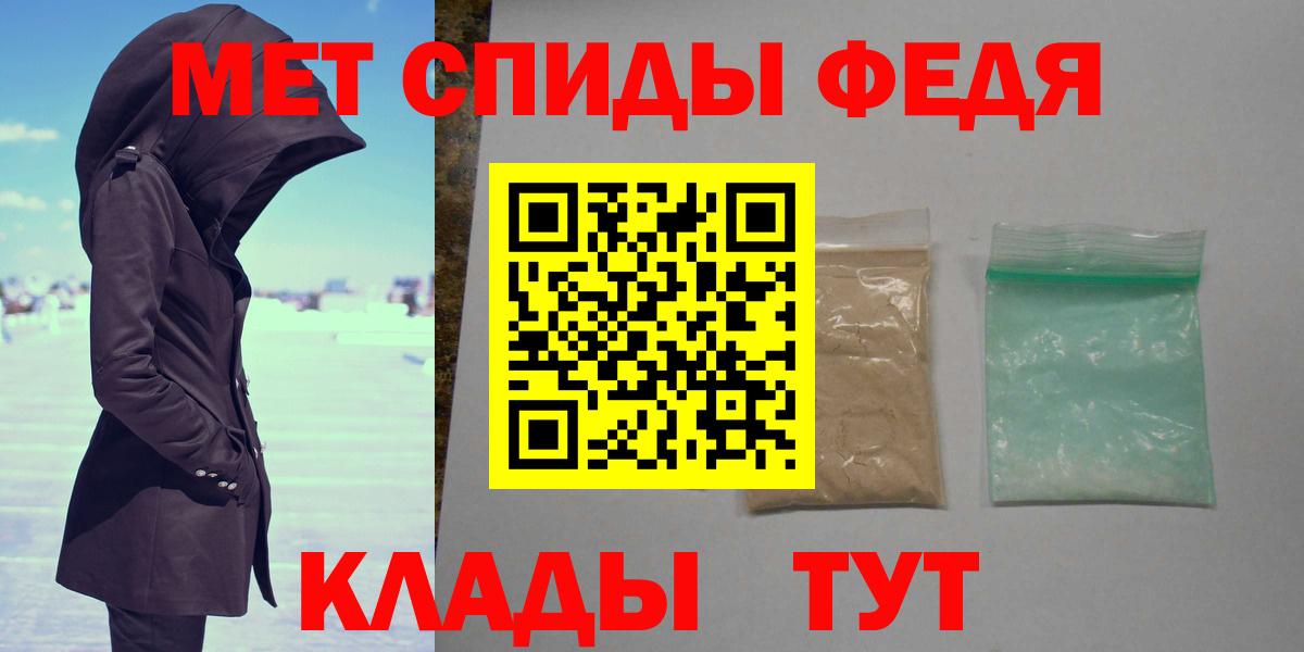 МЕТАМФЕТАМИН пудра Азнакаево