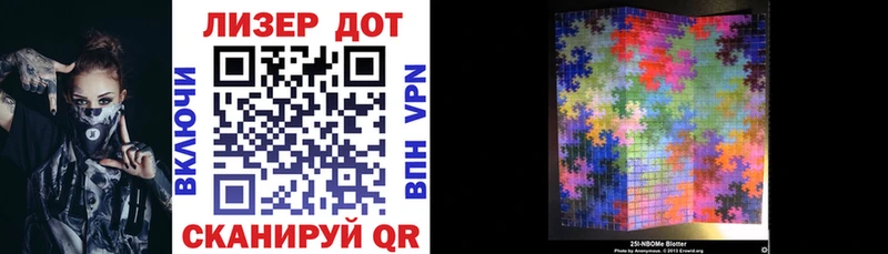 купить наркотик  Азнакаево  Марки NBOMe 1,5мг 