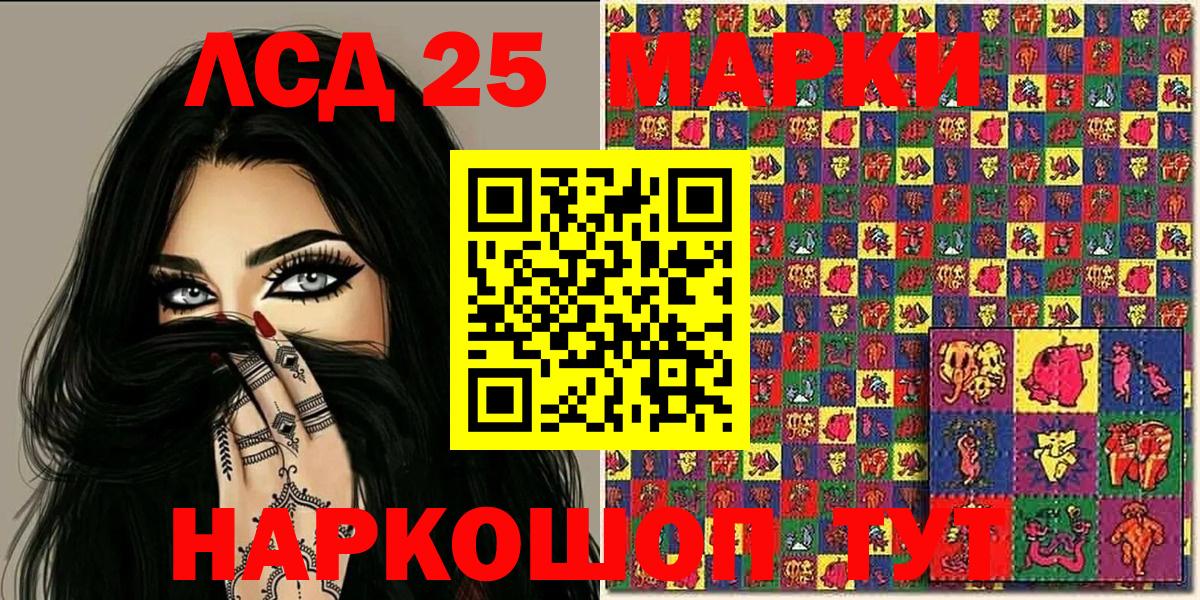 Азнакаево  Марки NBOMe 1,5мг  сколько стоит  Вход с VPN 