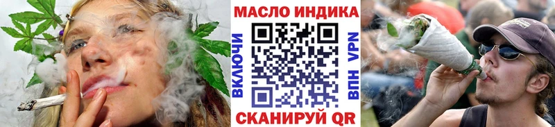 Дистиллят ТГК вейп  цена наркотик  Азнакаево 