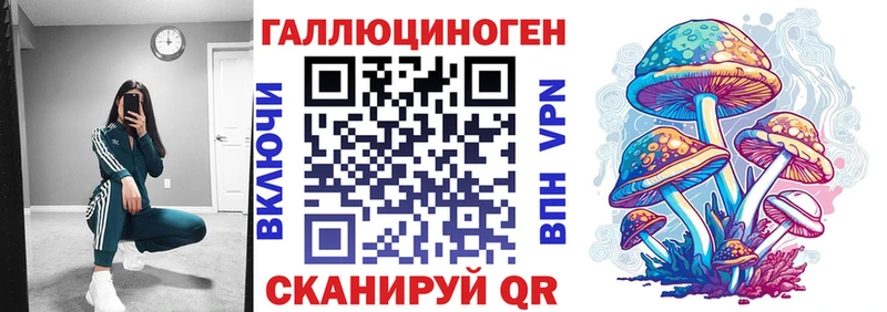 площадка официальный сайт  omg ONION  Азнакаево  Псилоцибиновые грибы ЛСД 